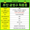 욱성화학(주)