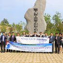 통일발원지공원 이미지