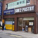 써니페스트리 이미지