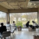 경주 대릉원 근처 카페 &#39;조르바&#39; 방문후기