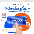 CK 아트홀 | 울산 이색 데이트 CK아트홀 연극 뷰티풀 라이프 관람 후기(A9, A10)