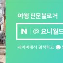 온유지스테이 이미지