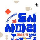 뉴욕힐스공인중개사사무소 이미지