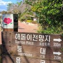 한려슈퍼