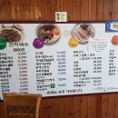 고향집칼국수.재바우 네이버블로그