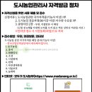 원예관리사 양성과정 이미지