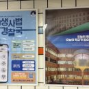 충무로역 4호선 이미지