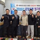 재향군인회 이미지