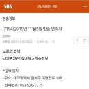 갈비둥지 - 달서구 달서대로85길 13 | 갈비둥지