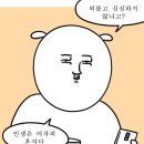 그리디톰