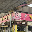 숯불에구이구이