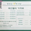 한라산쑥떡미당 - 송파구 백제고분로 139 | 한라산쑥떡미당
