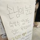 일산대방어 이미지