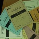 1.한자와중국어를 가장 쉽게 배우는 기적의 방법 ＜25년 연구실험교육을 통해 나타난＞ 이미지