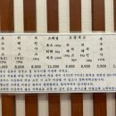 돈가스온기 이미지