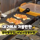 이마트24서남시장점 이미지