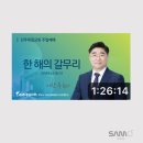 대광교회 이미지