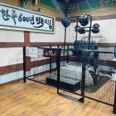 VIP 게임랜드 이미지