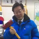 임기4개월차 이재명업적 이미지