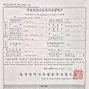 울산중고차수출 인기가 시들해진 택시수출