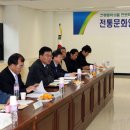 전통공예문화협회