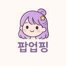 멋진 붓글씨 | 여의도 더현대 서울 팝업스토어 추천! 히어로즈 오브 코리아 이색 붓글씨 체험 후기