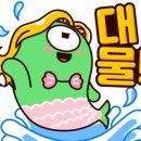 땅땅낚시 네이버블로그