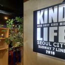 카인드 라이프 피트니스 이미지