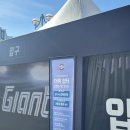 중앙-23 | 부산 롯데 사직야구장 중앙탁자석 23블럭 4열 꼬부기 팝업스토어 방문 및 직관 후기