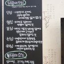 세븐일레븐 안면도꽃지점 이미지