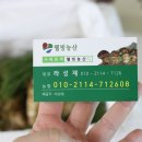 금일농산