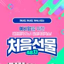 아이아이연구소