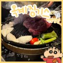 옥계북로 | [구미옥계] 구미 옥계 맛집 징기스 - 양고기 가족 외식 후기 메뉴 가게 분위기 주차장