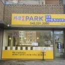 대장IPARK공인중개사사무소 이미지