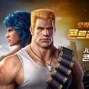 뉴트로게임즈 이미지