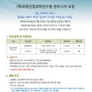 (재)포항산업과학연구원 - 포항시 남구 효자동 | (재)포항산업과학연구원