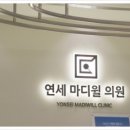 서구연세정형외과의원 이미지