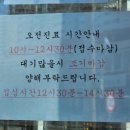 김현태김동민 동물의료센터 이미지