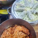 원조부산밀면