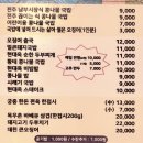 현대옥 부천중동점 이미지