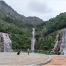 용마폭포공원 이미지