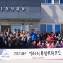 문화마을 경로당 이미지