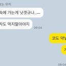 [병원] 탄방동 하늘토엠디한의원