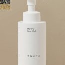 더워시박스 이미지