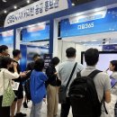 한국산업단지공단 이미지