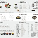 밀탑수서역점