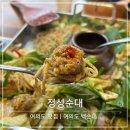 가찬푸드 | 여의도 백순대 정성순대 맛있는 가성비 점심