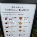 세종 베어트리파크 맛집 식당 카페 정보