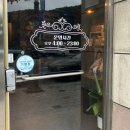 족발슈퍼단양점 이미지