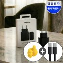 파트너위드 | 갤럭시S26 울트라 4개월 사용 후기 S24울트라 비교후기 얼굴인식 프라이버시 디스플레이 후기